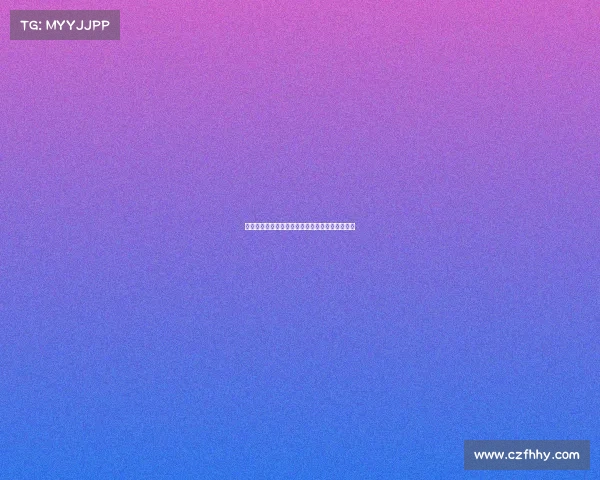 西甲女足崛起之路：挑战与机遇并存的新时代展望