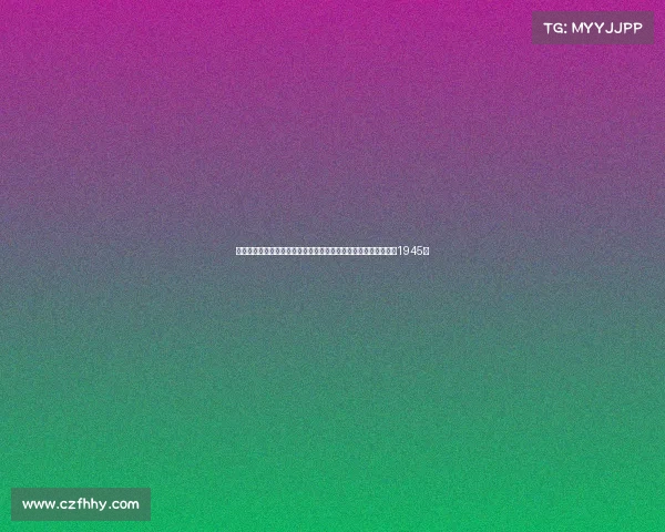 母亲节致敬英雄李弘权：我的姥姥是参加辽沈战役的老兵并参军于1945年